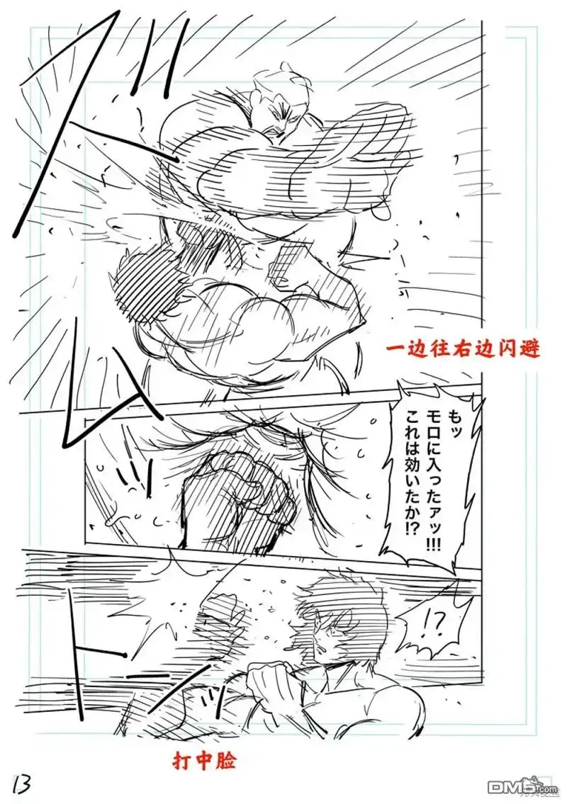 第31页