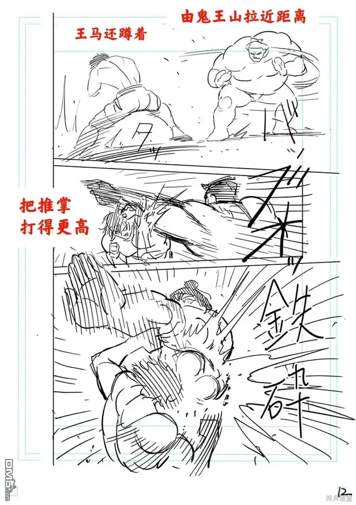 第33页