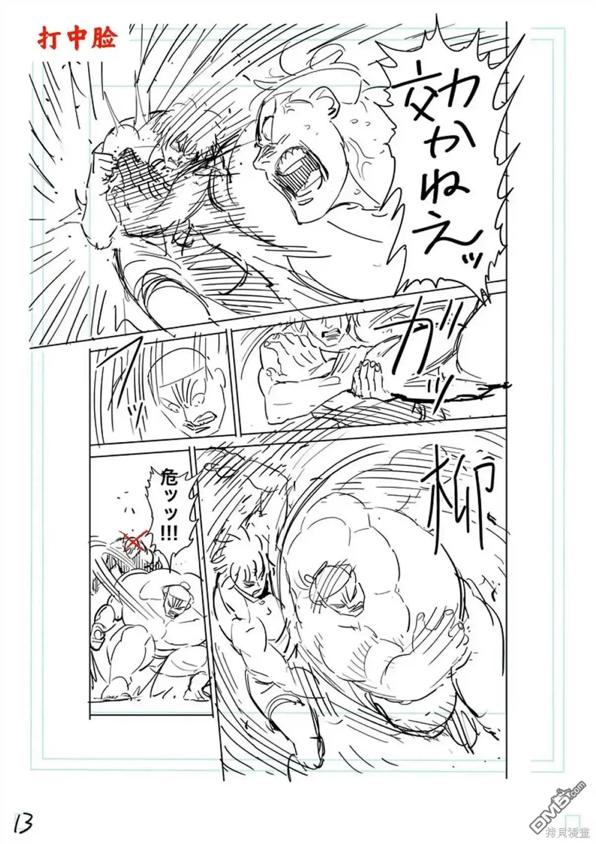 第34页