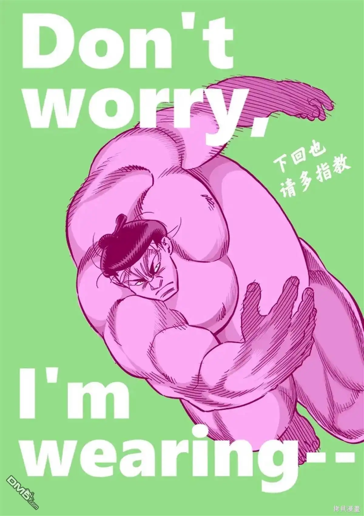 第42页