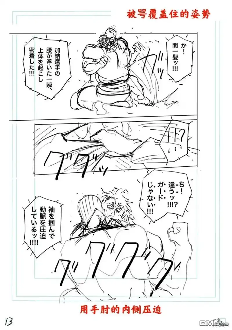 第36页