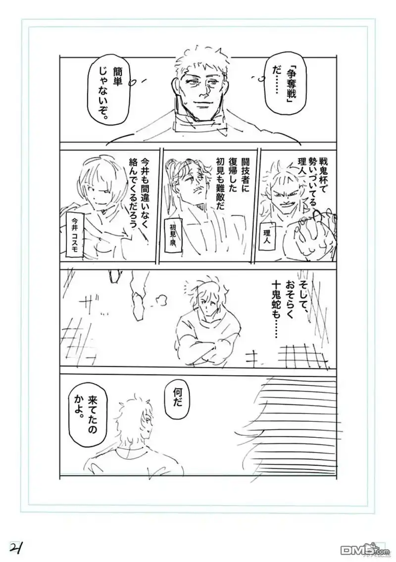 第44页