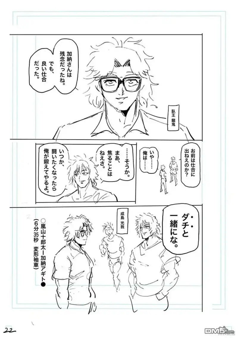 第45页