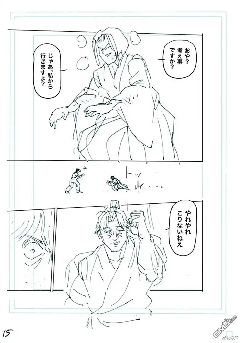 第32页