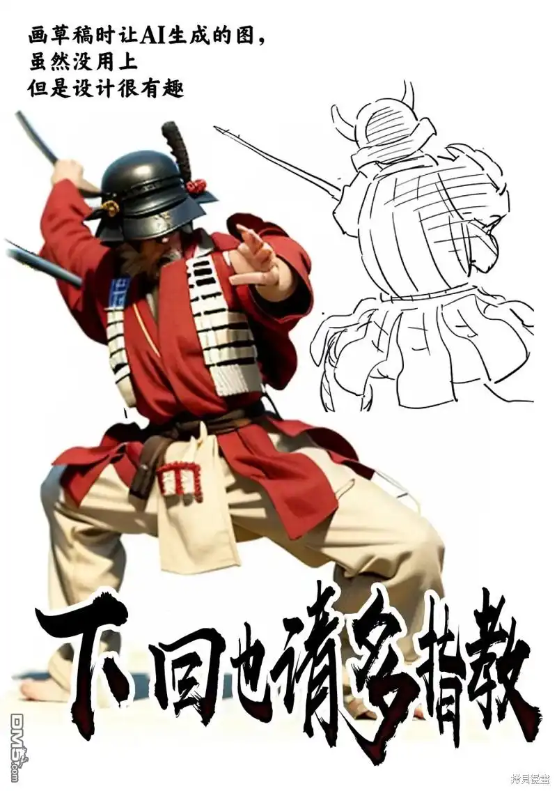第34页