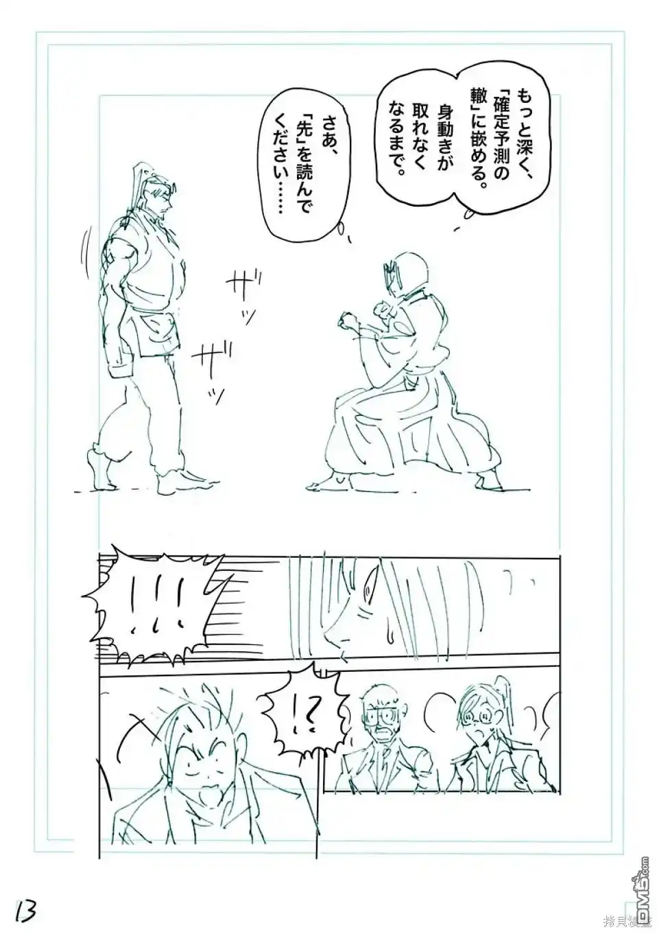 第31页