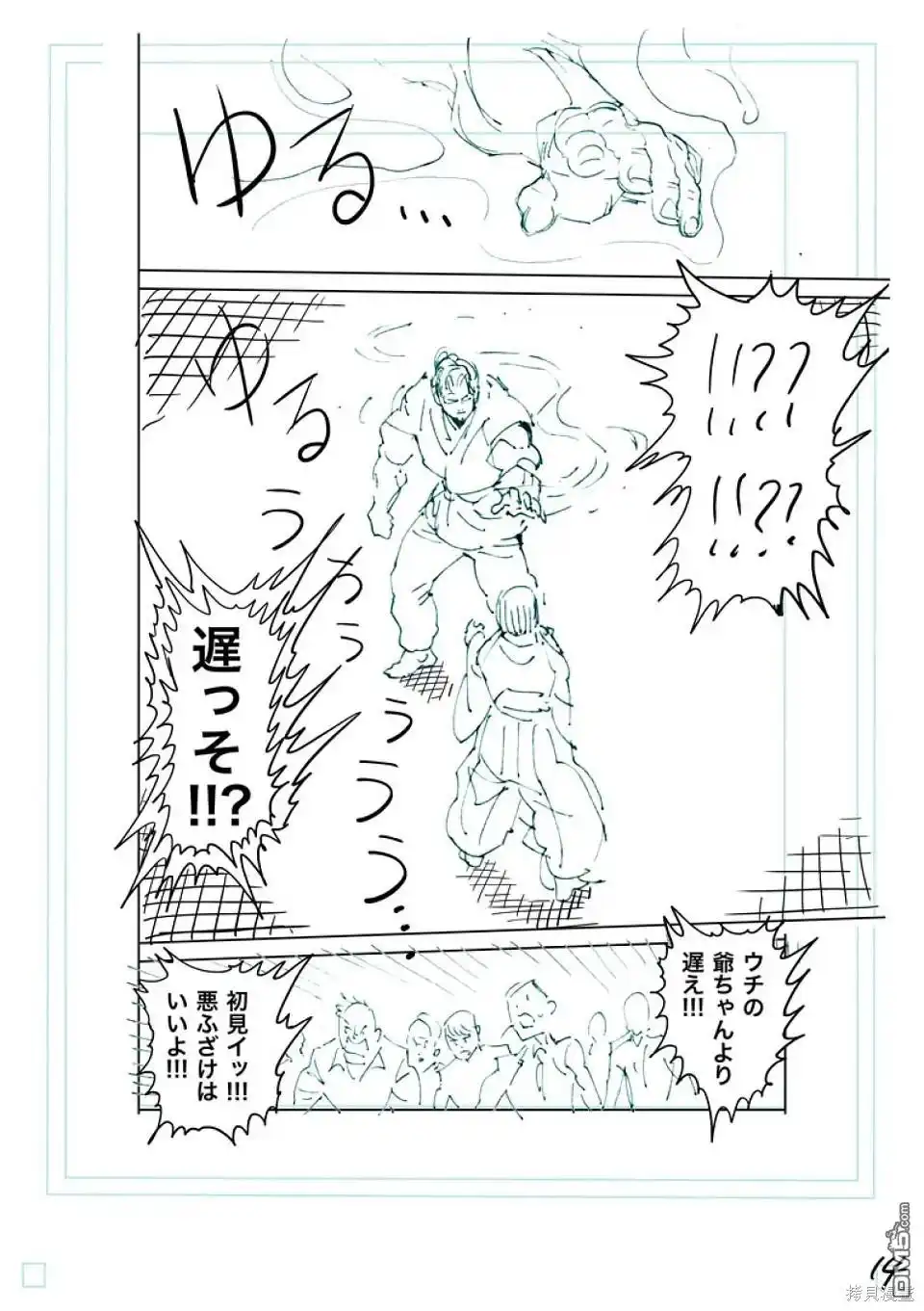 第32页