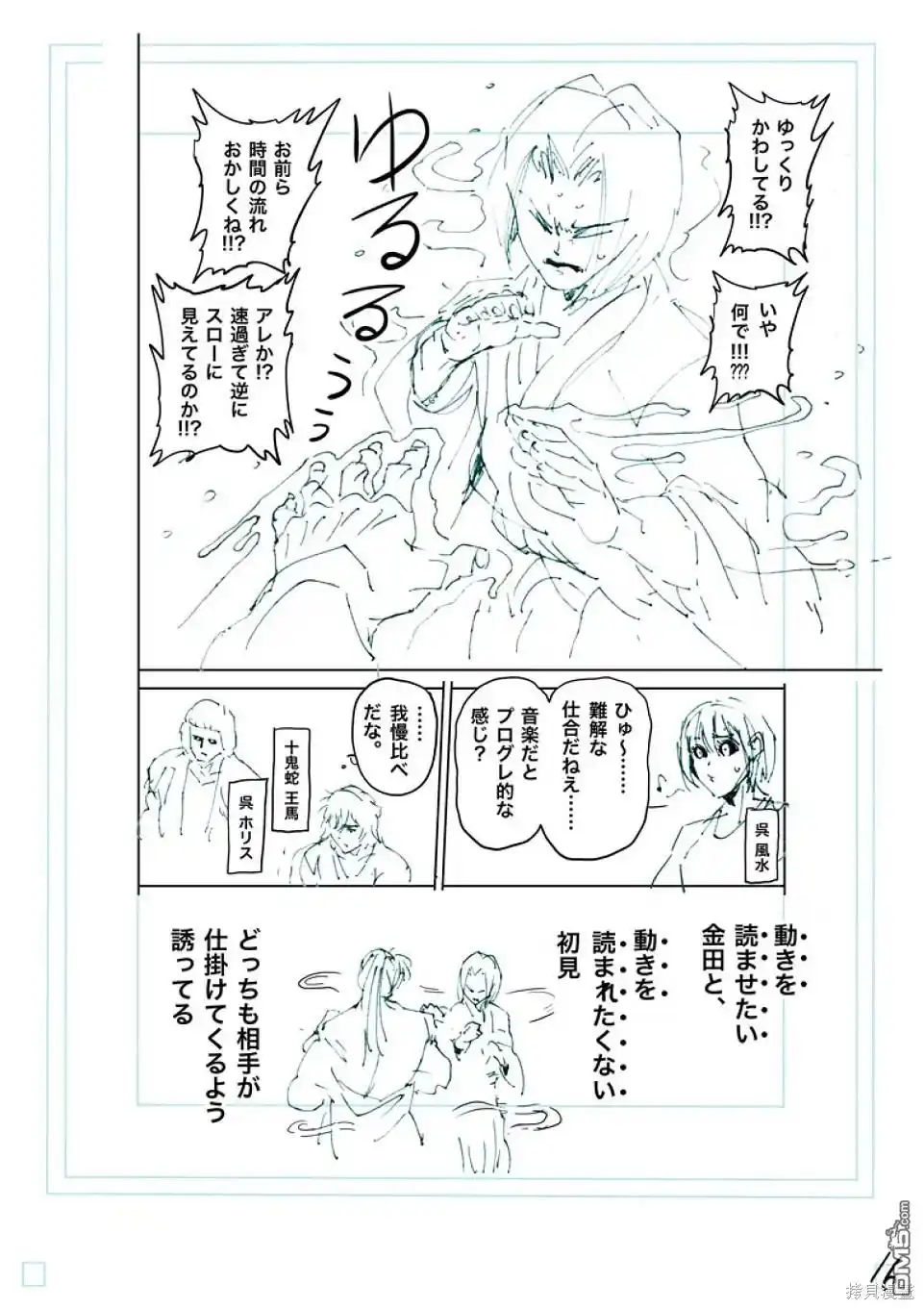 第34页