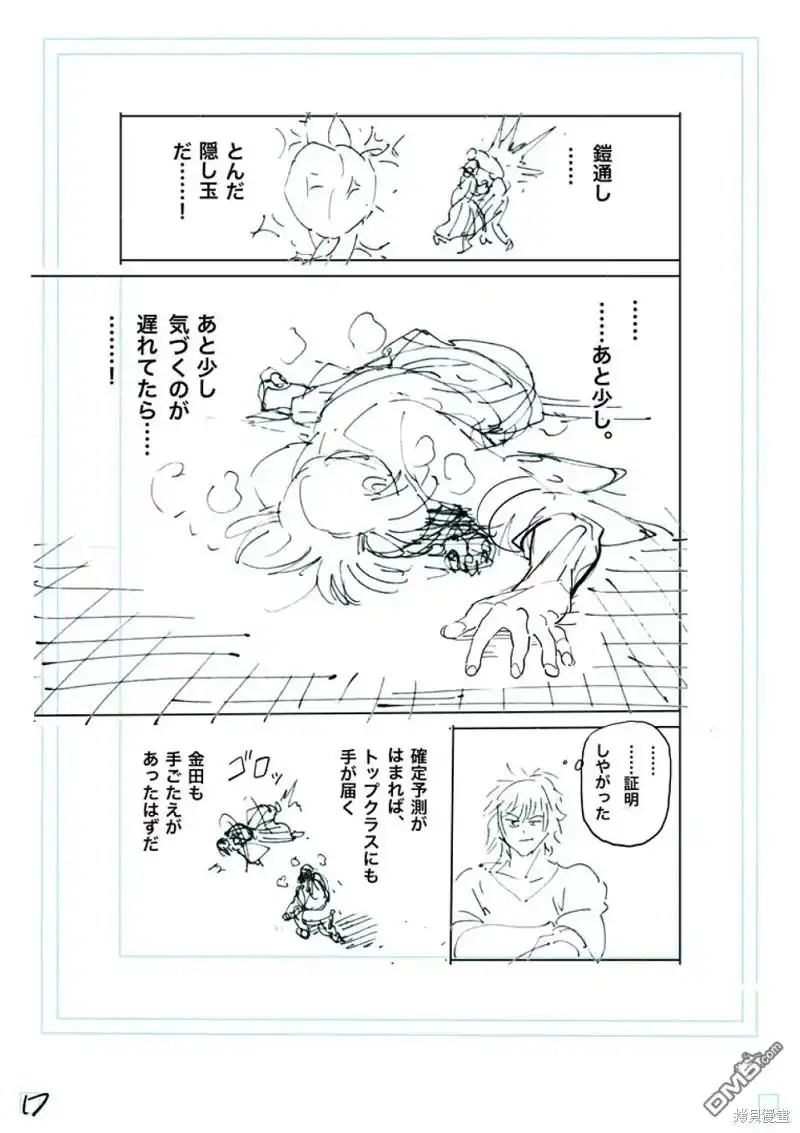 第36页