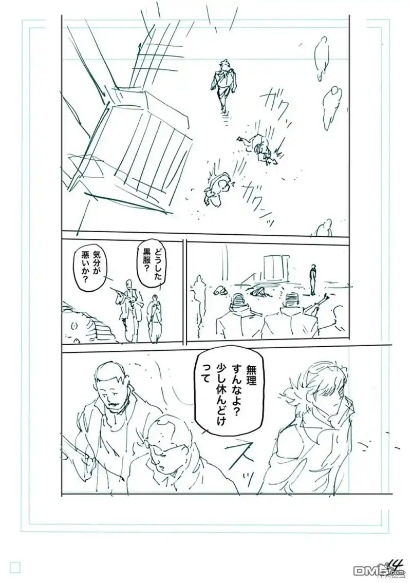 第33页