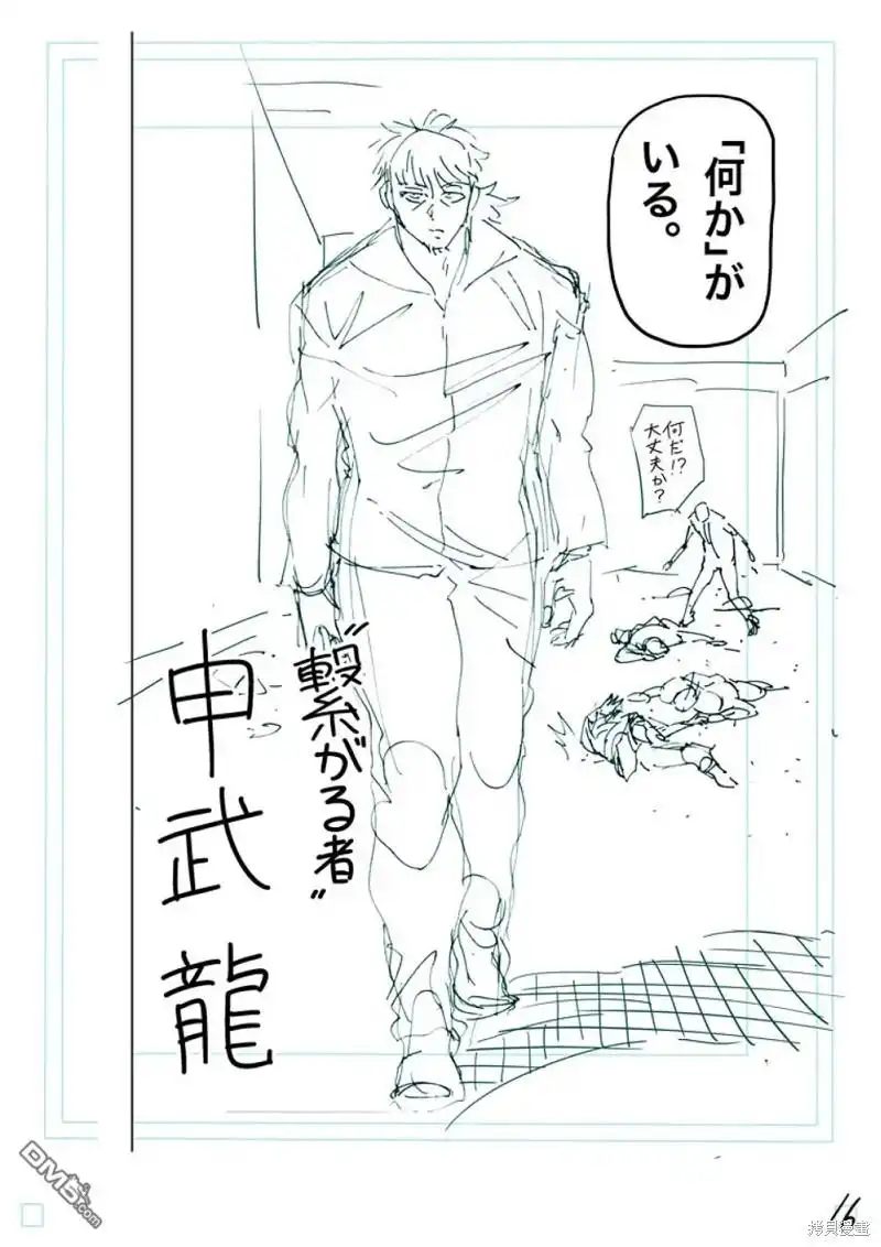 第35页