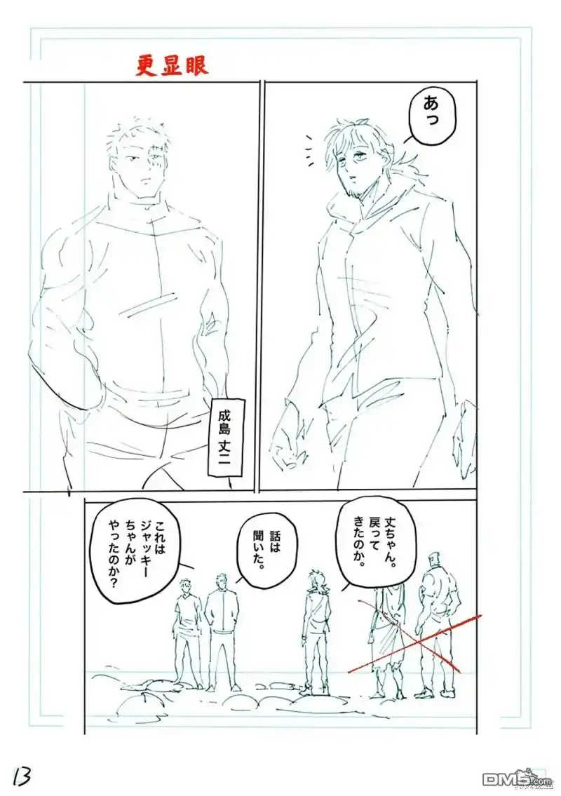 第30页