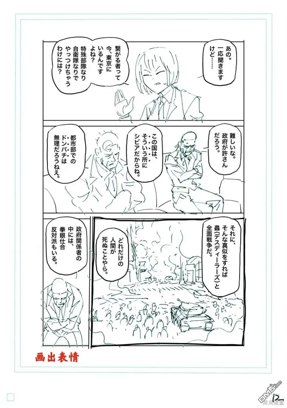 第33页