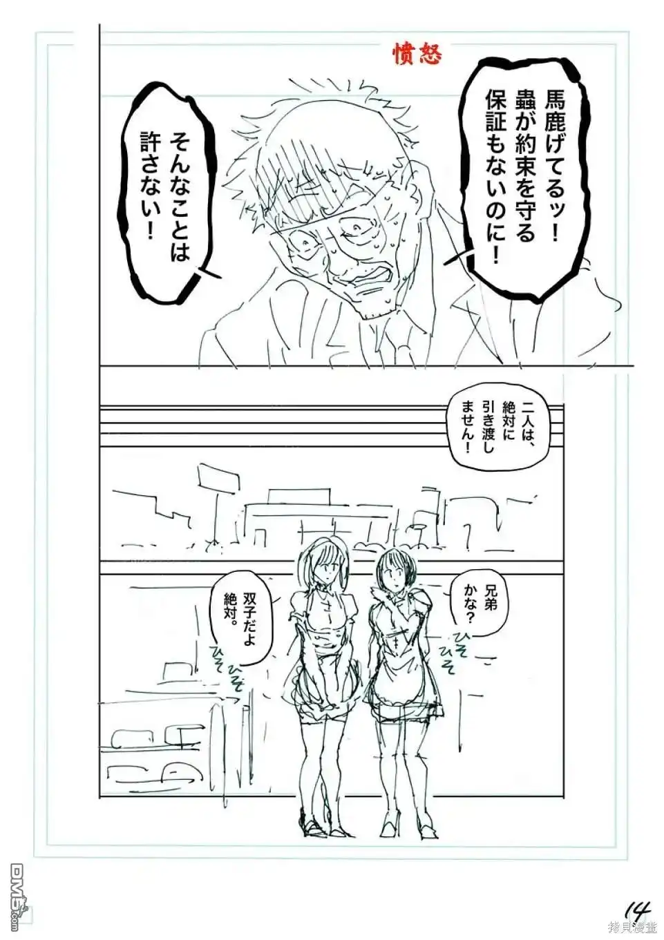 第35页