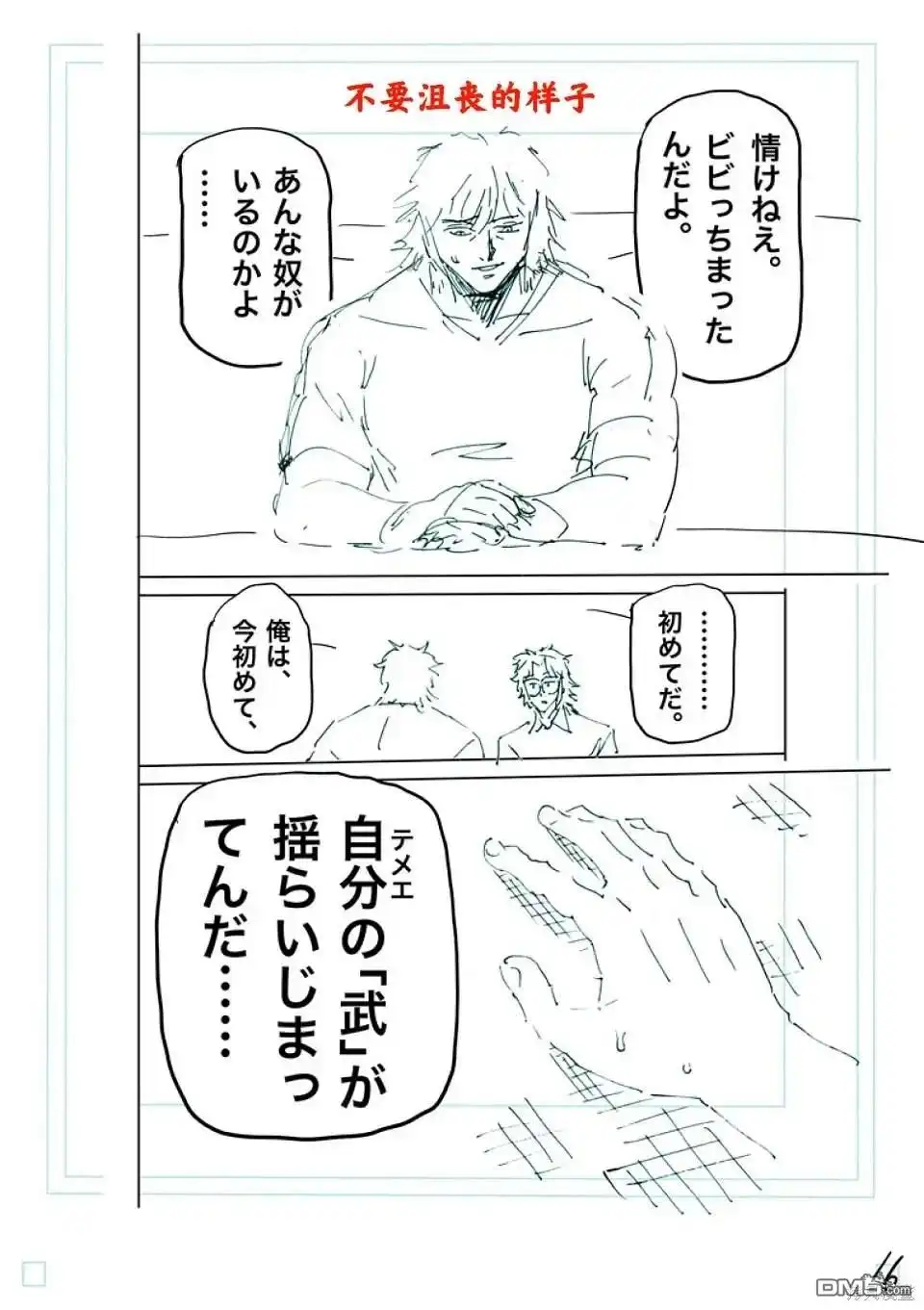 第37页