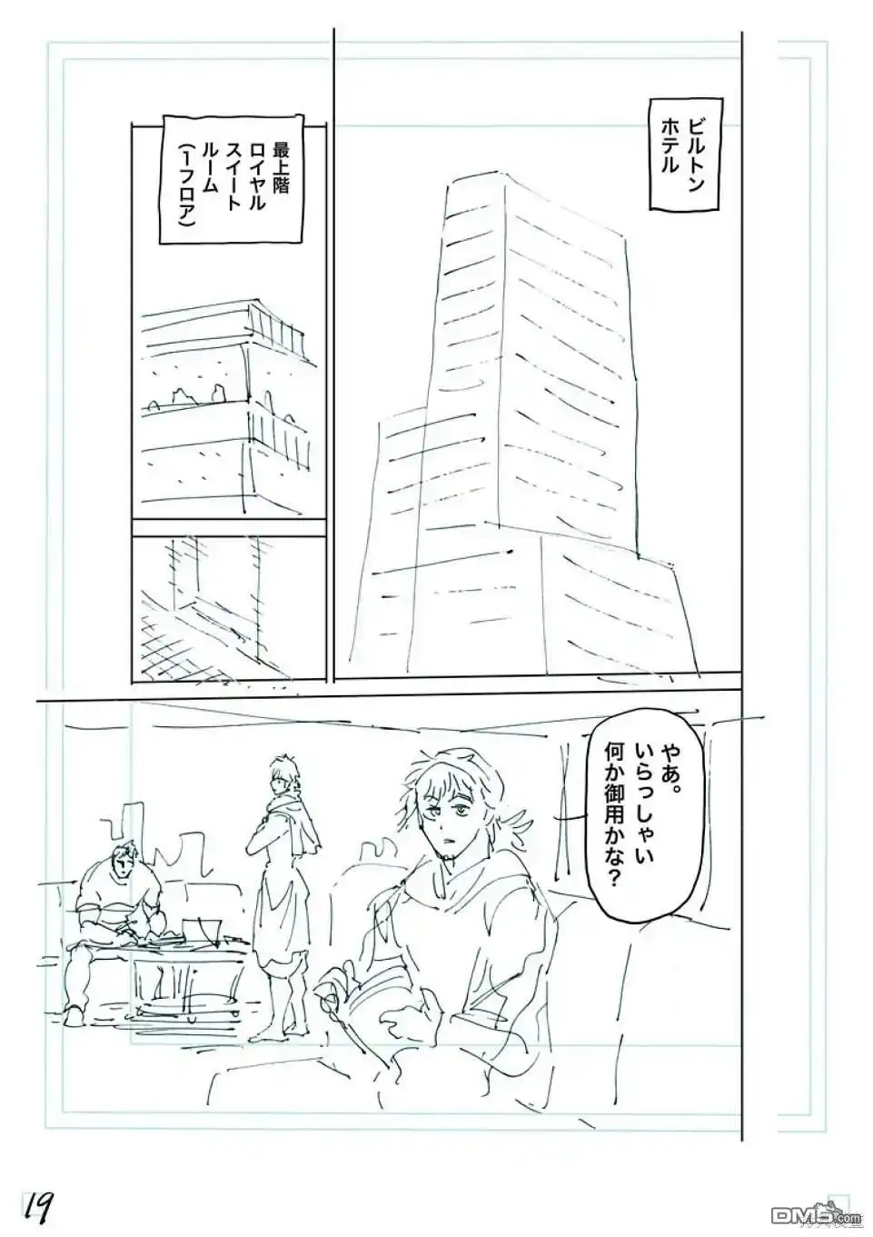 第40页