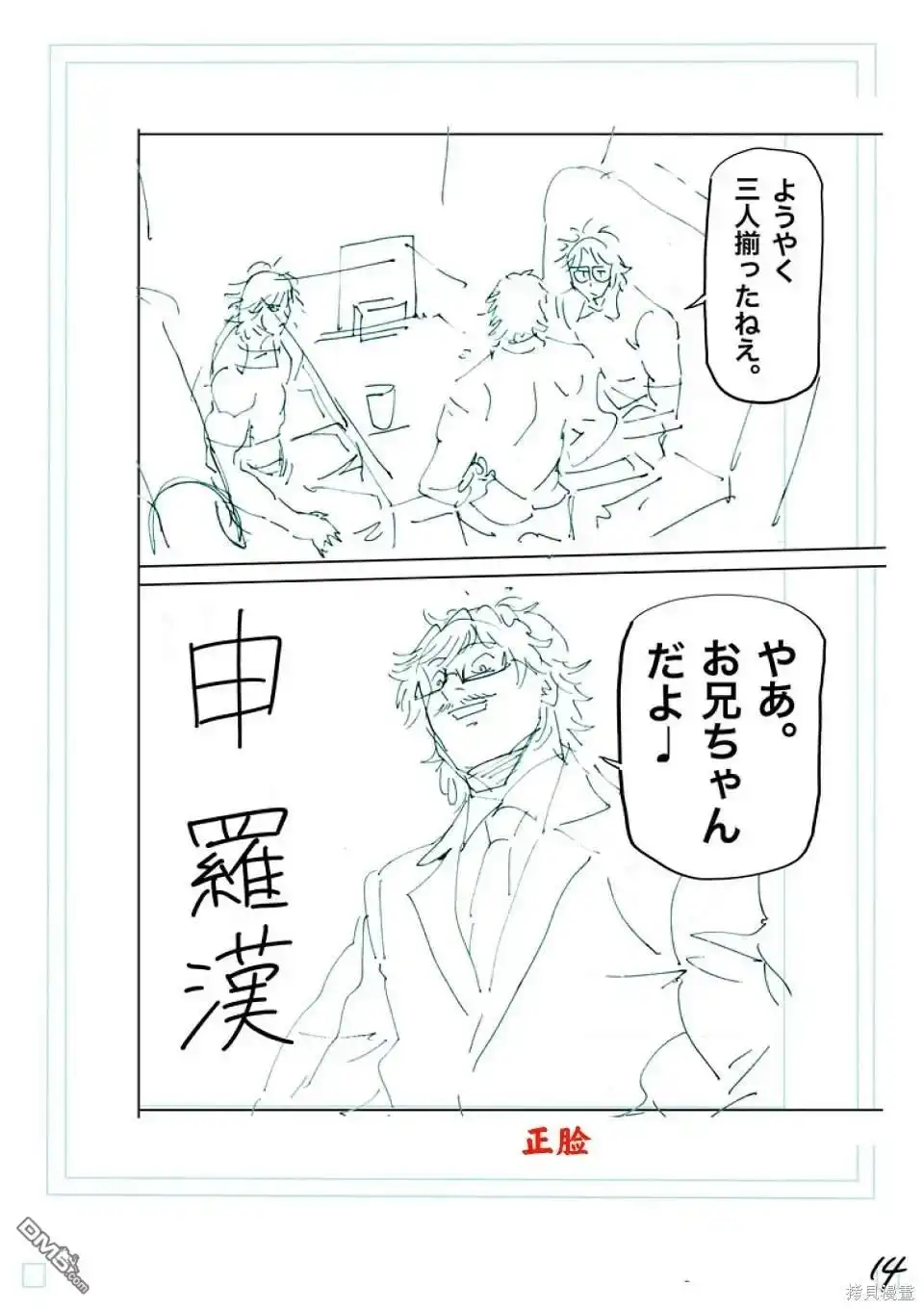 第31页