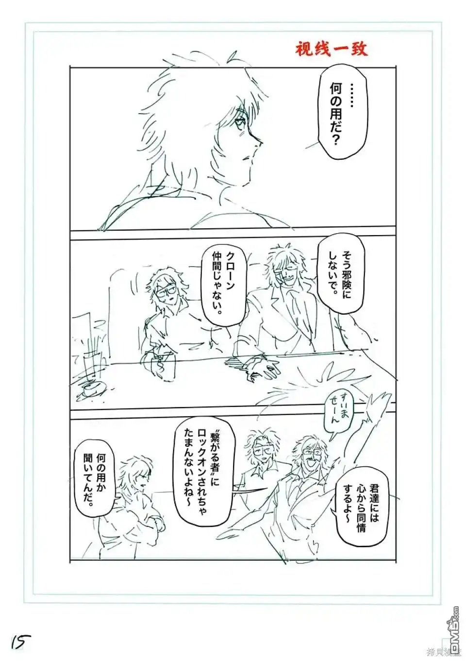 第32页