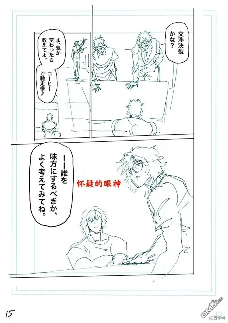 第32页