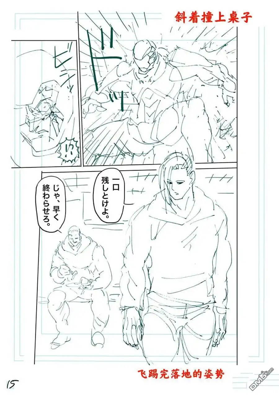 第32页