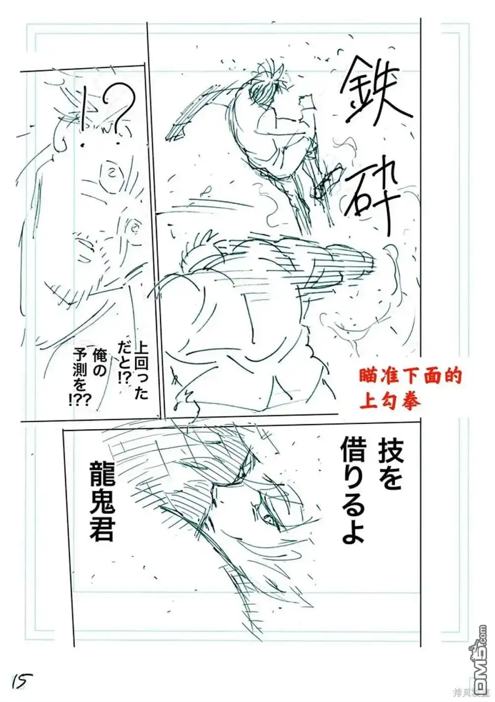 第32页