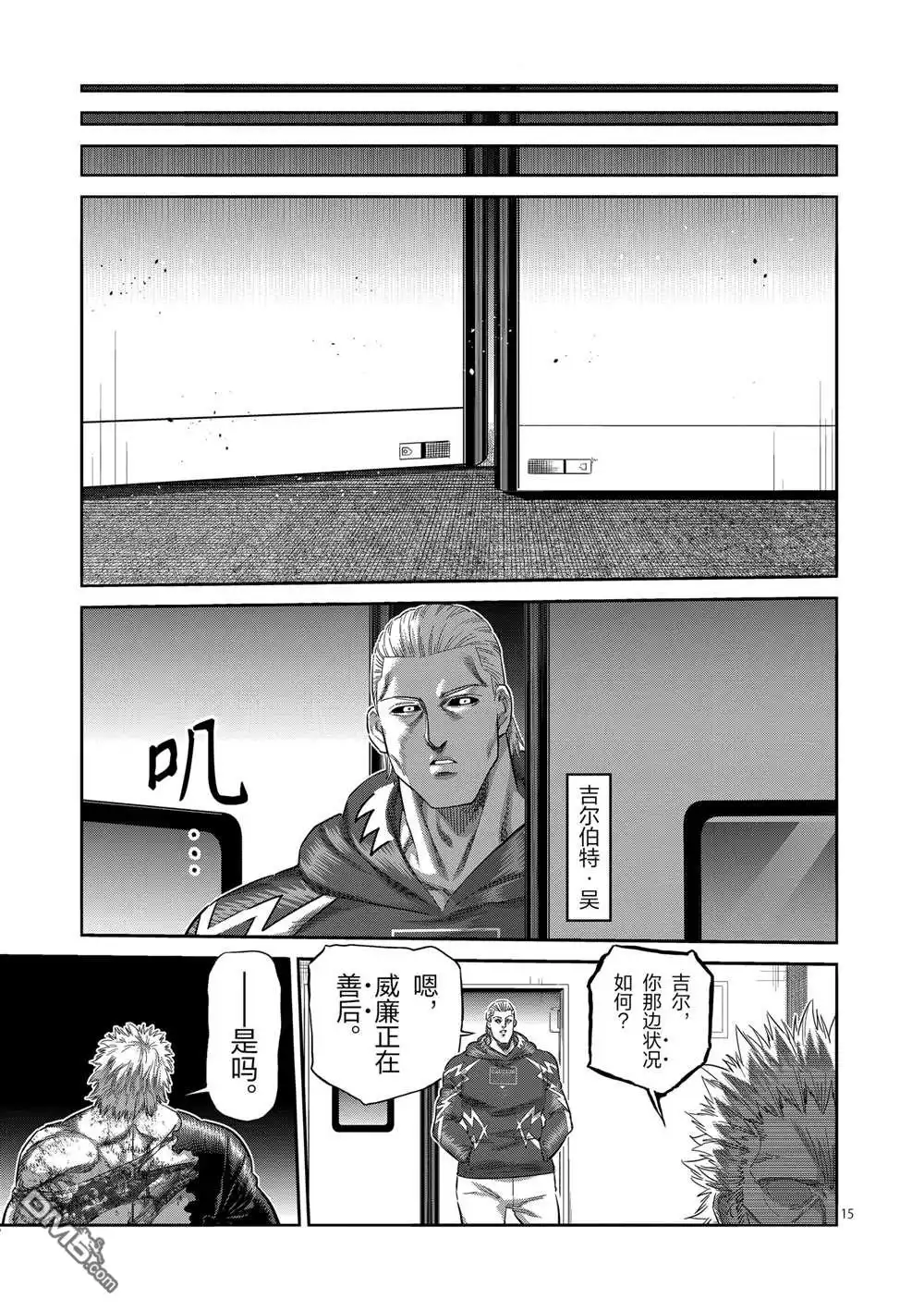第15页