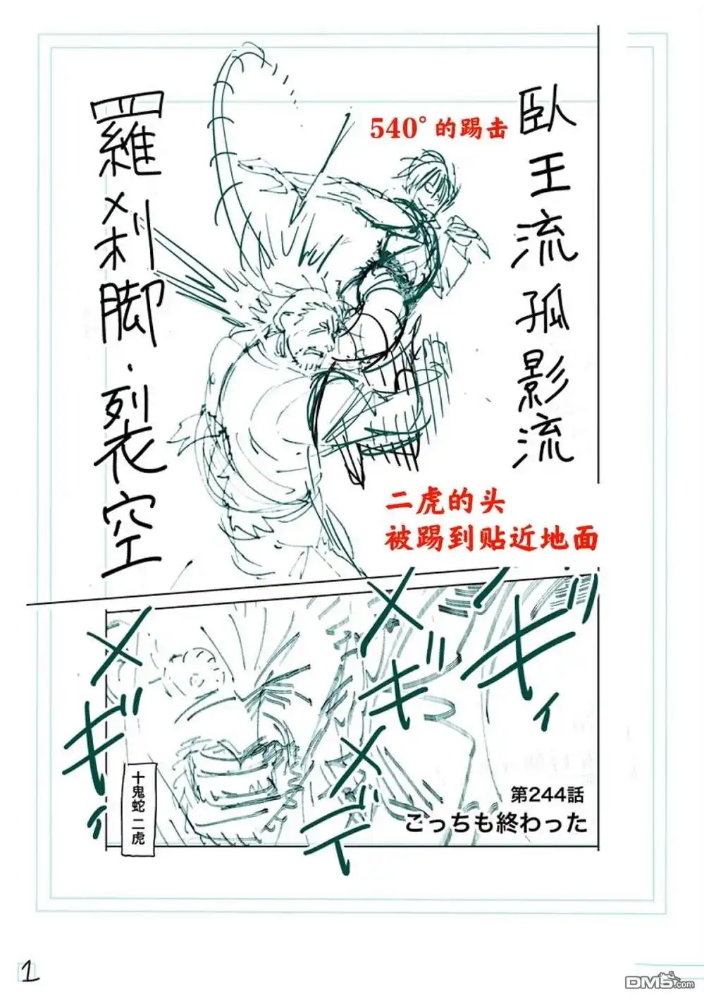 第18页