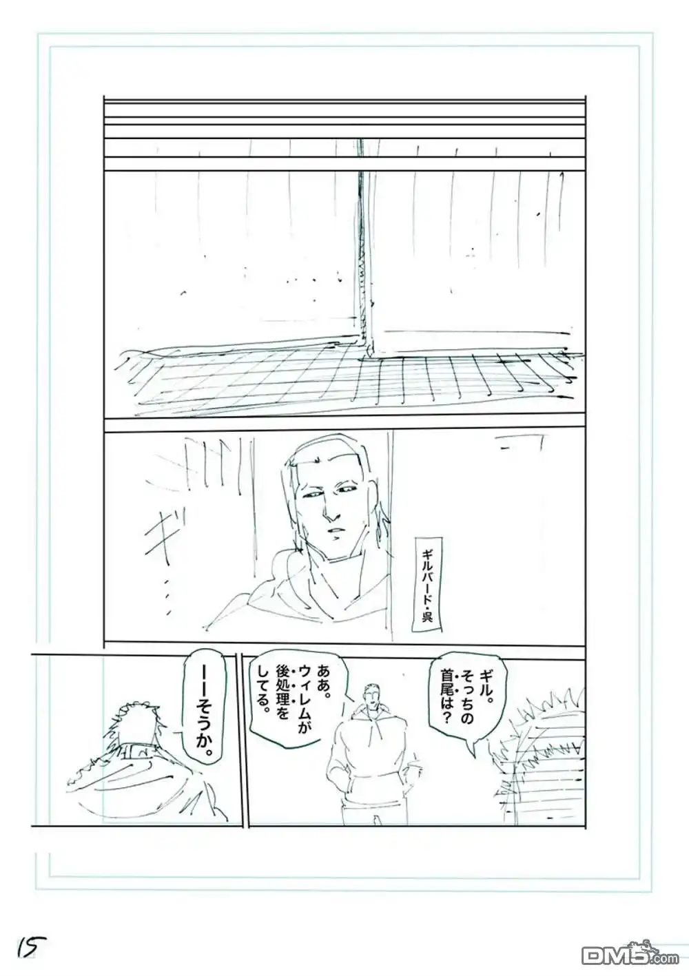 第32页