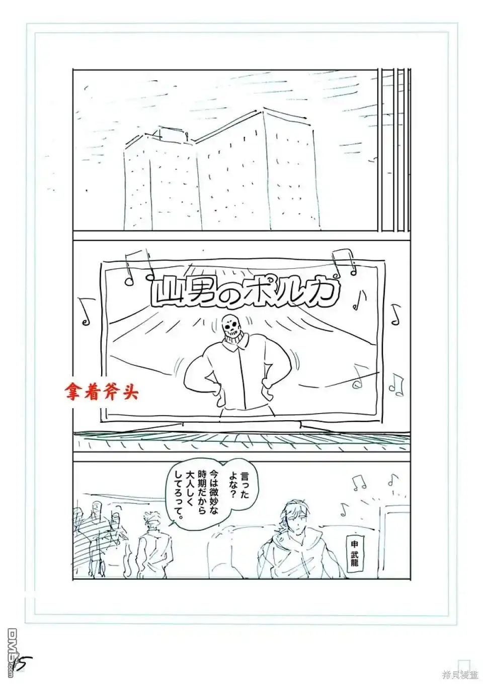 第32页