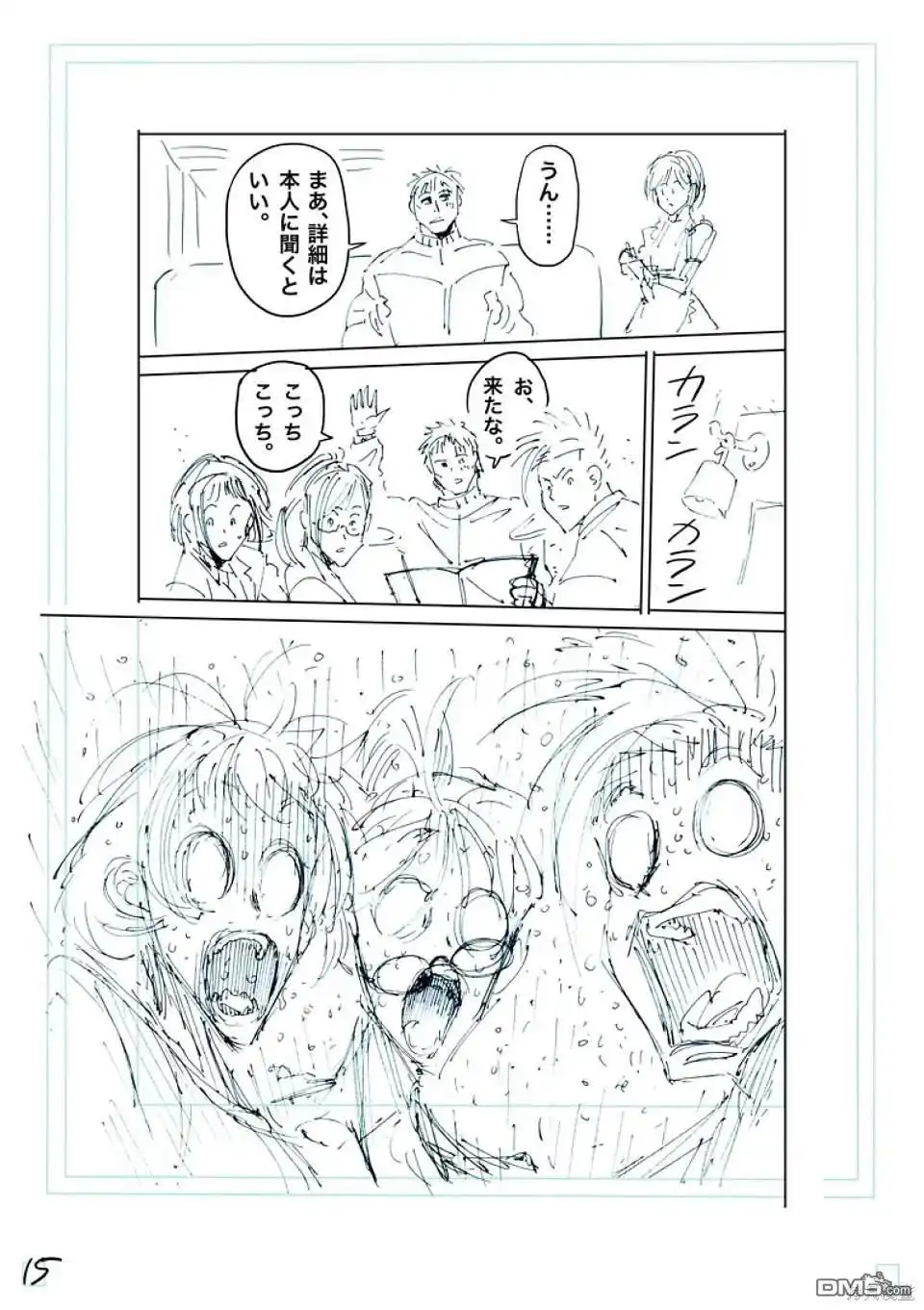 第32页