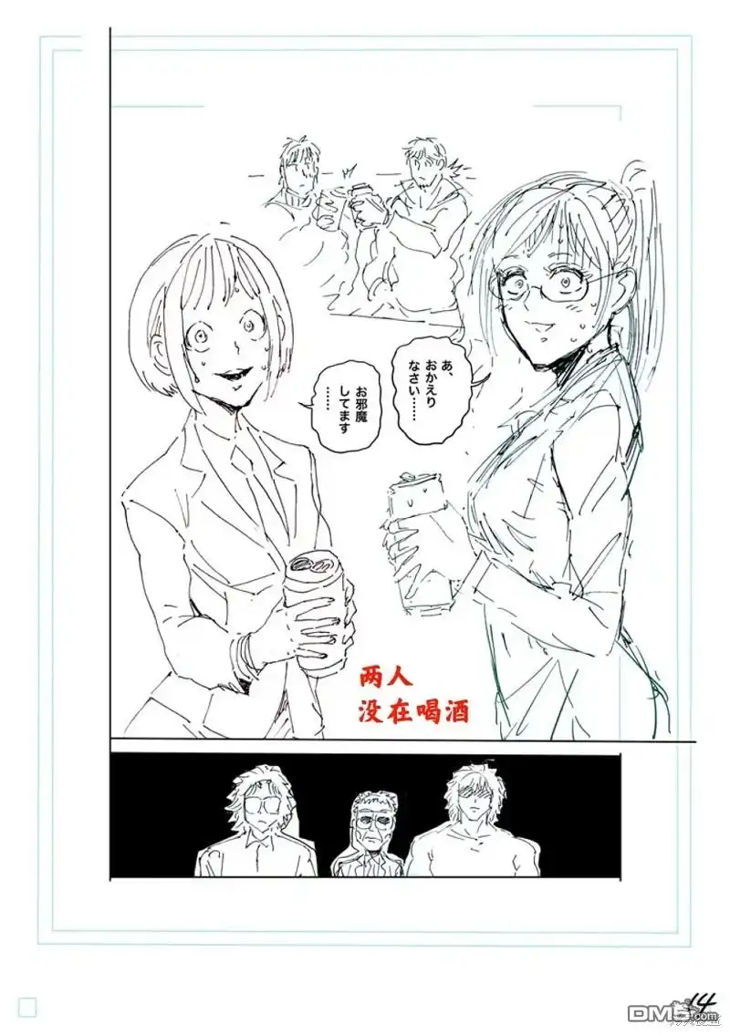 第31页