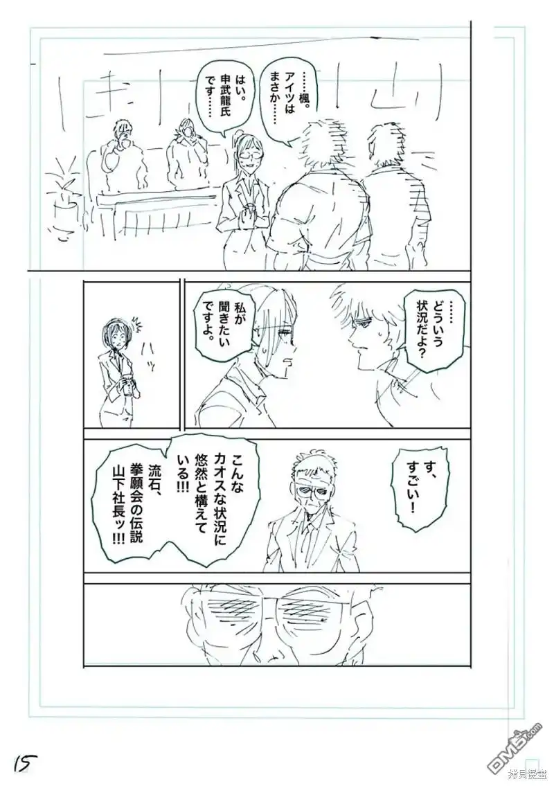 第32页