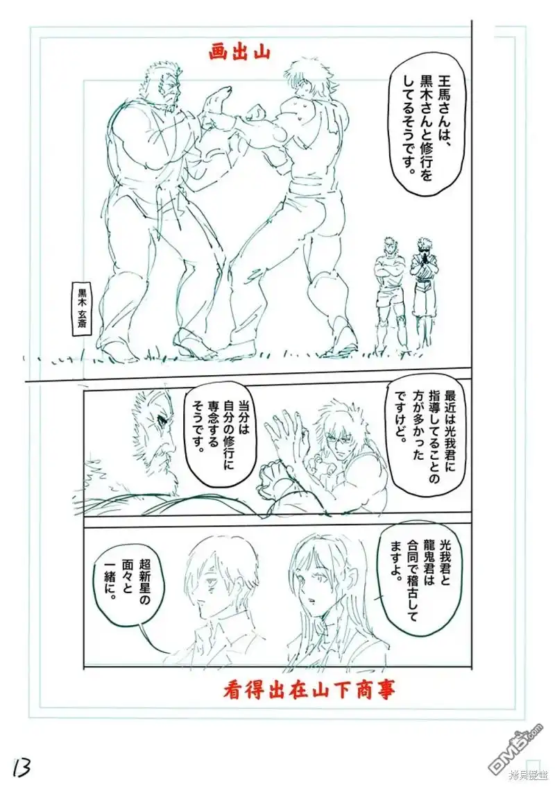 第30页
