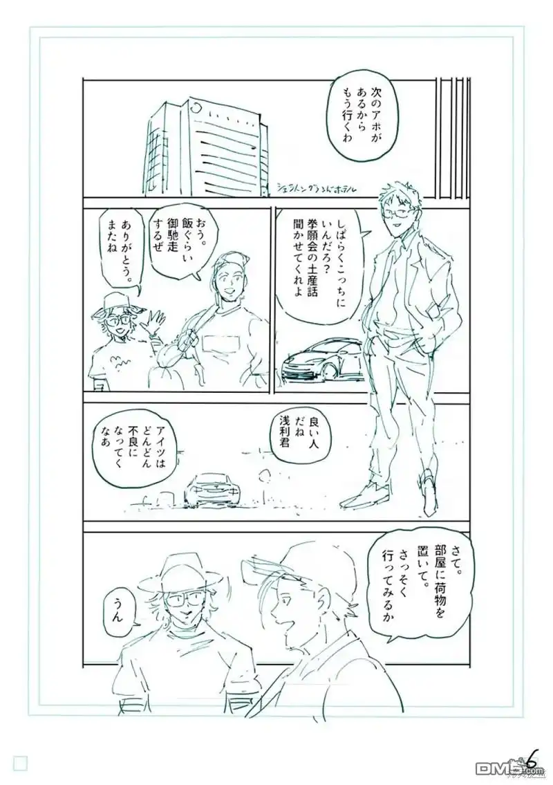 第24页