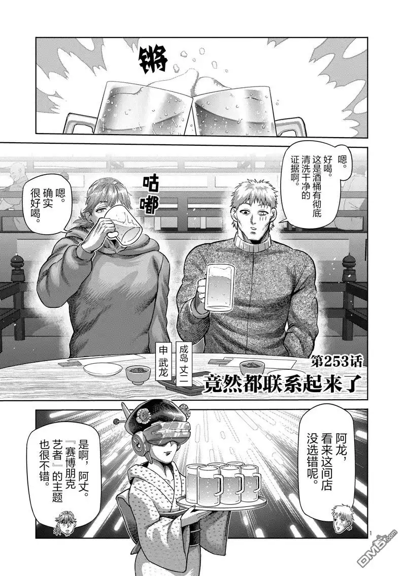 第1页