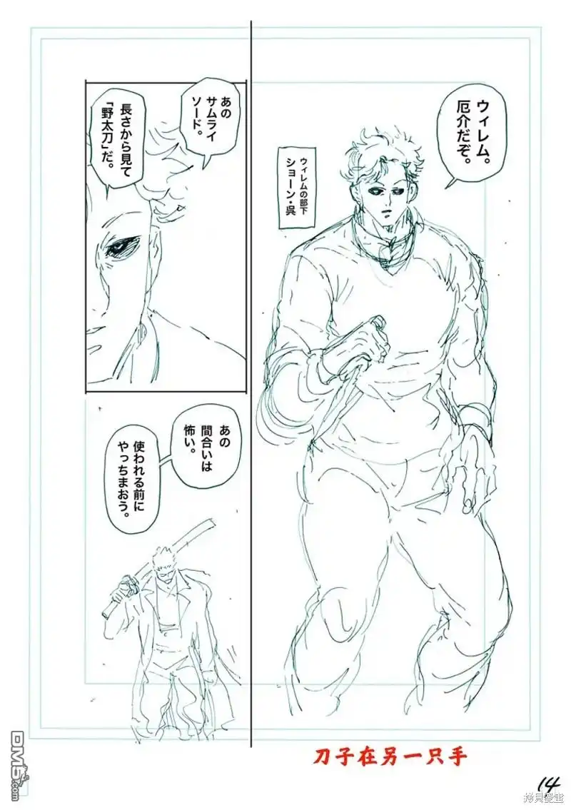 第31页