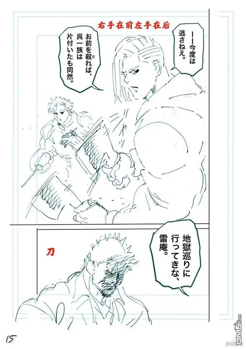 第32页