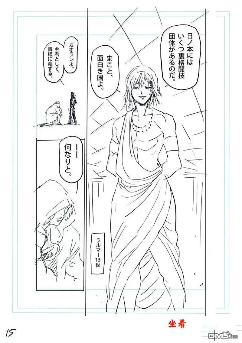 第33页