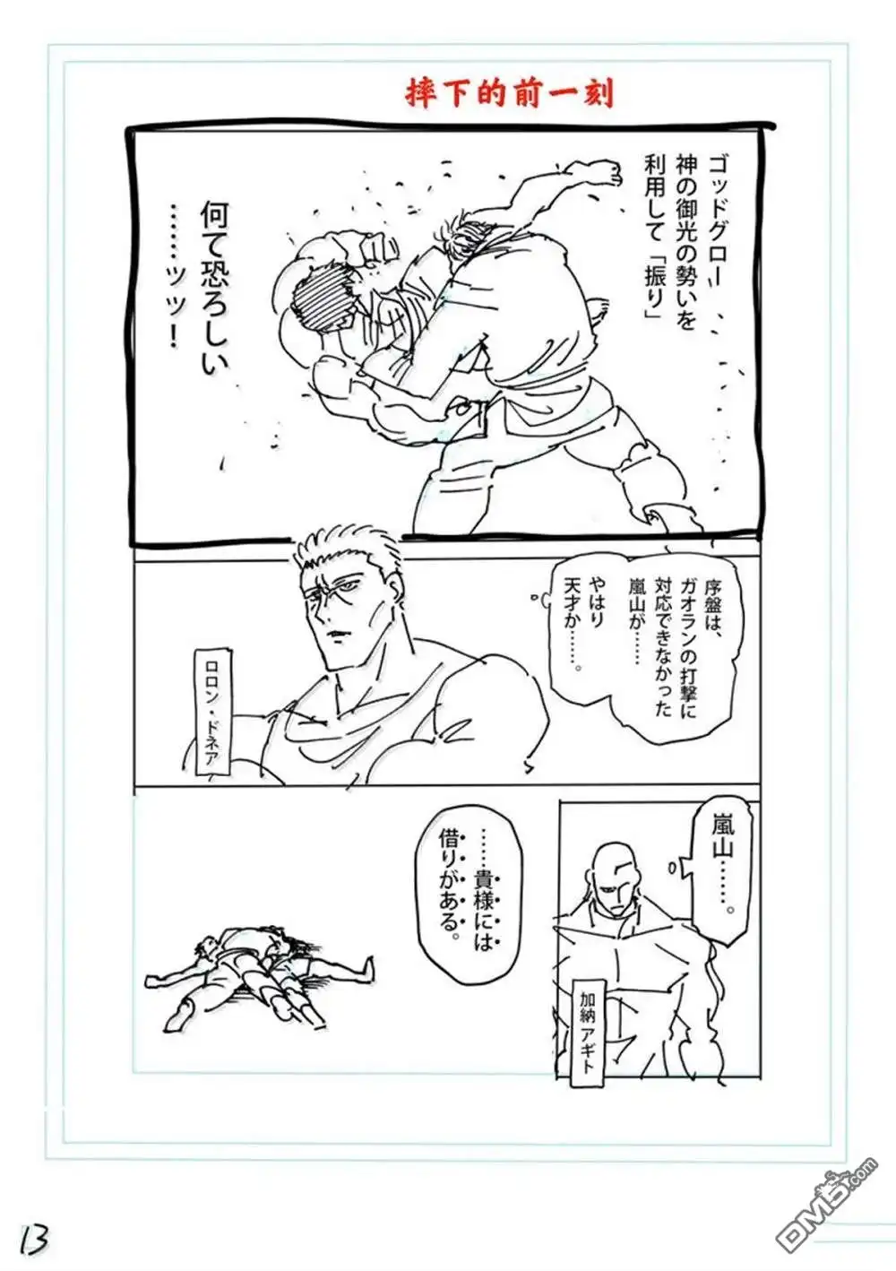 第34页