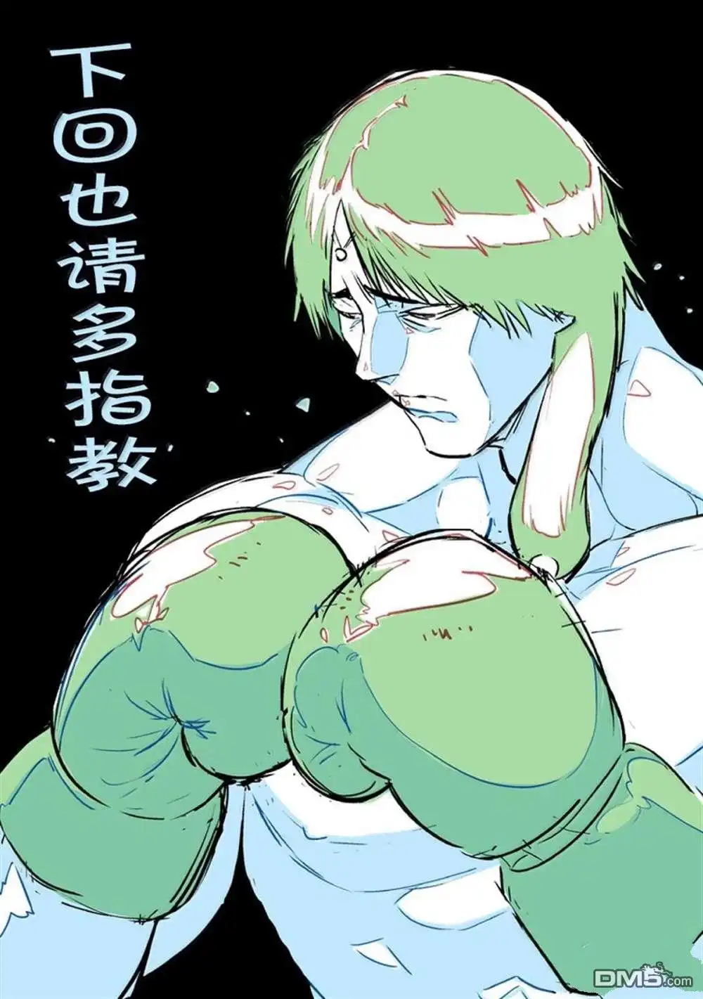 第42页