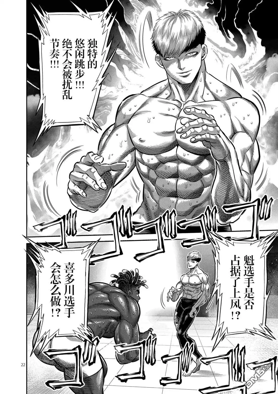第22页