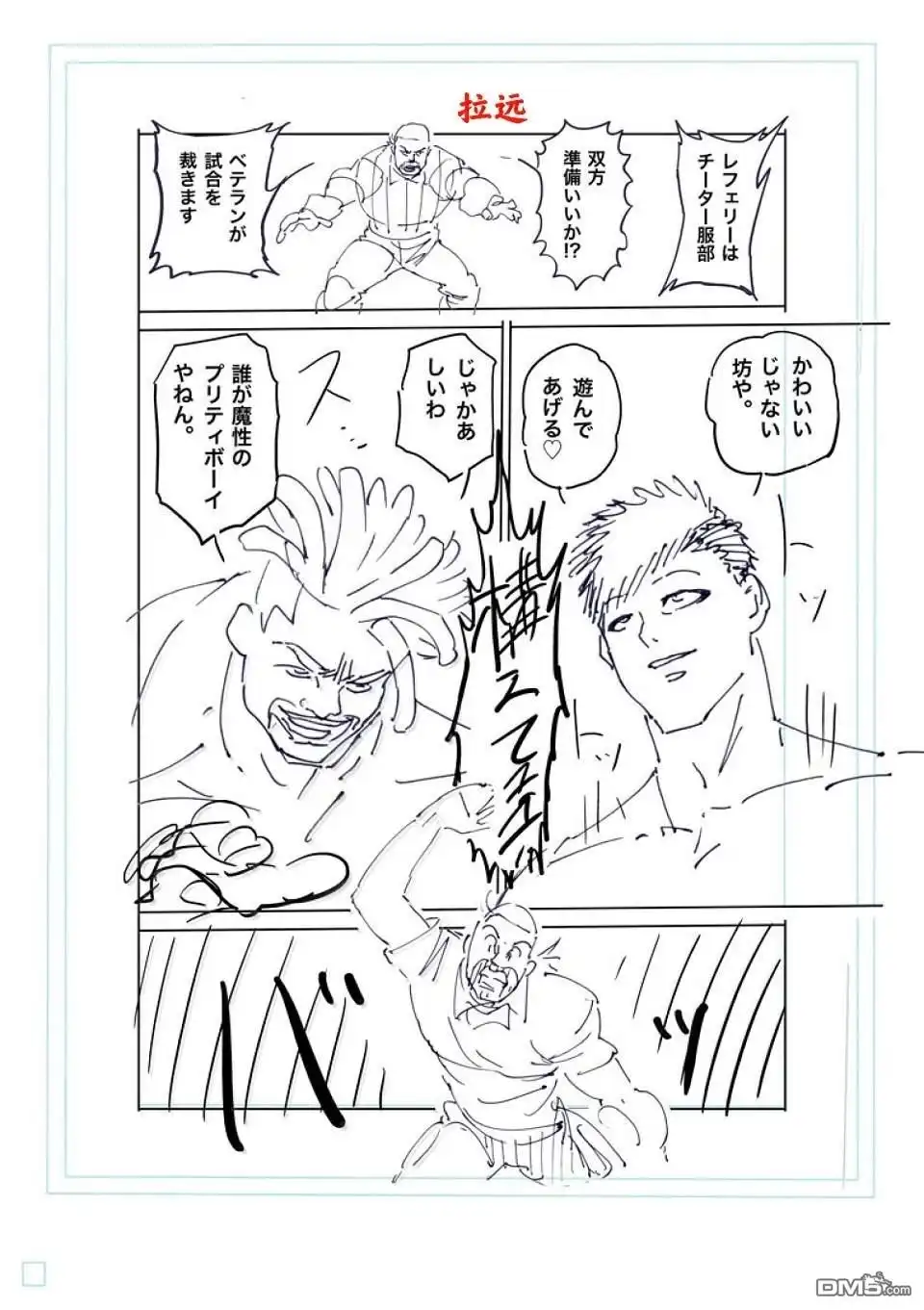 第25页