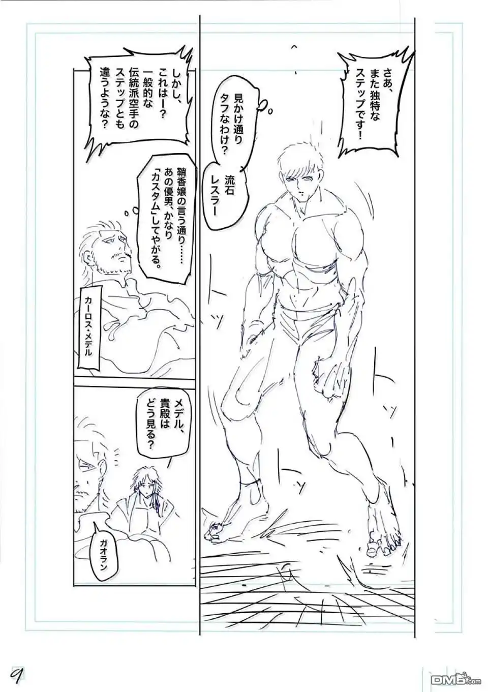 第32页
