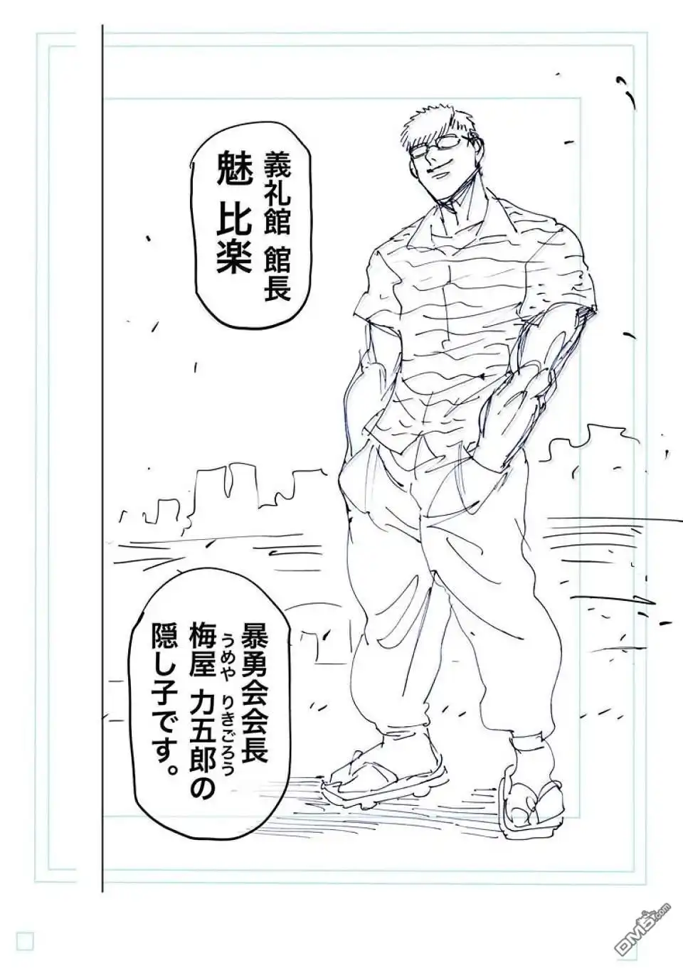 第43页