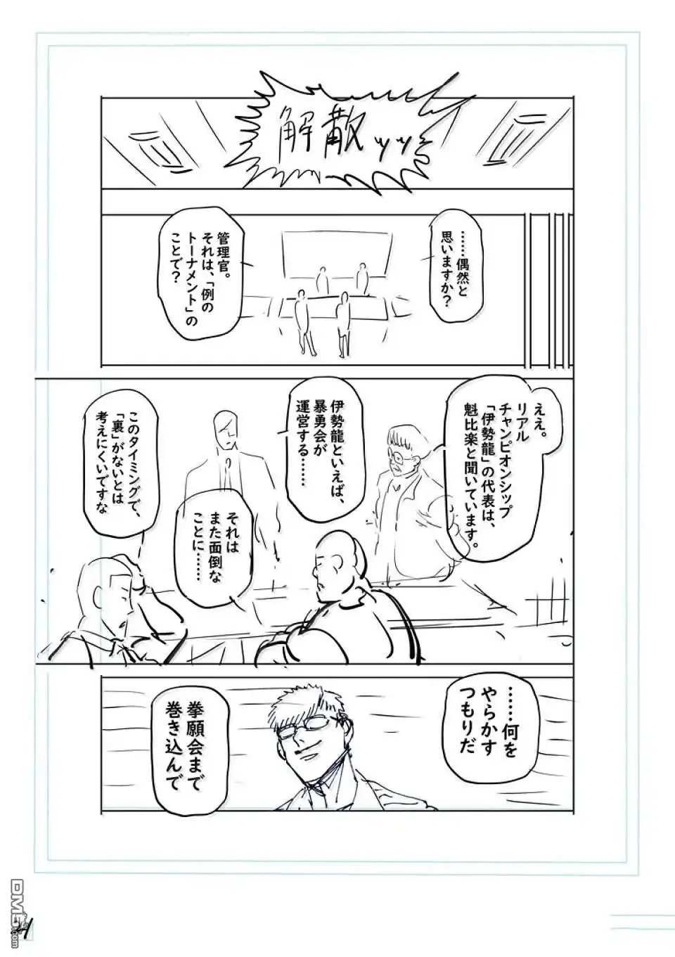 第44页