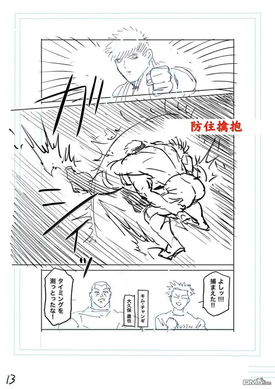 第31页