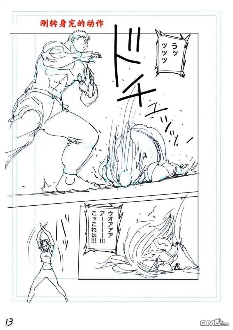 第32页