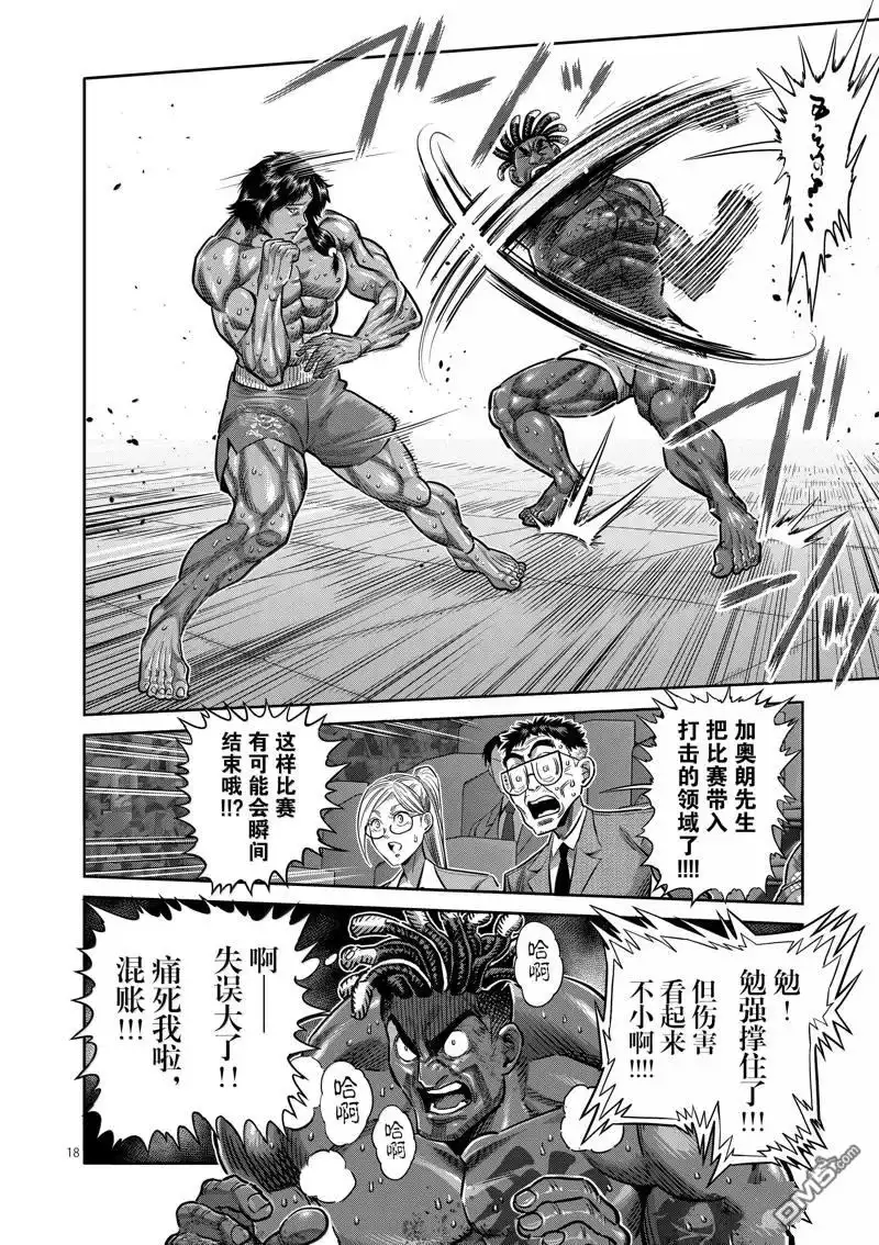 第18页