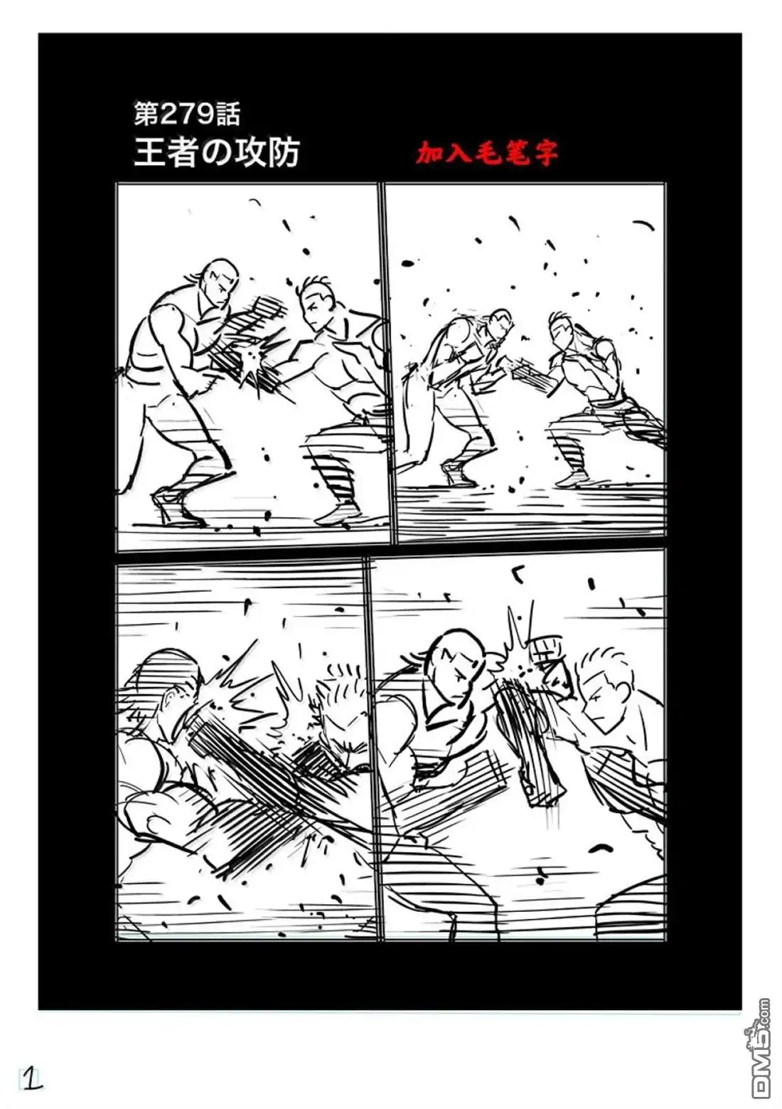 第18页