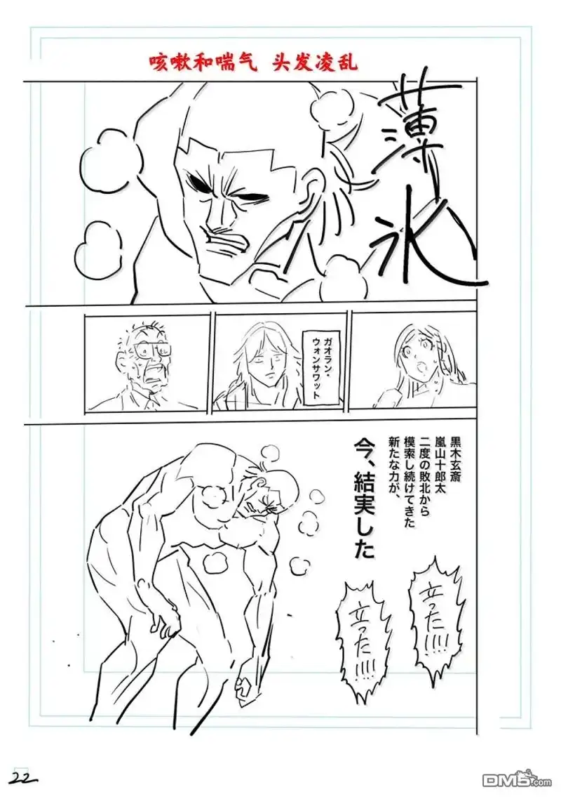 第47页